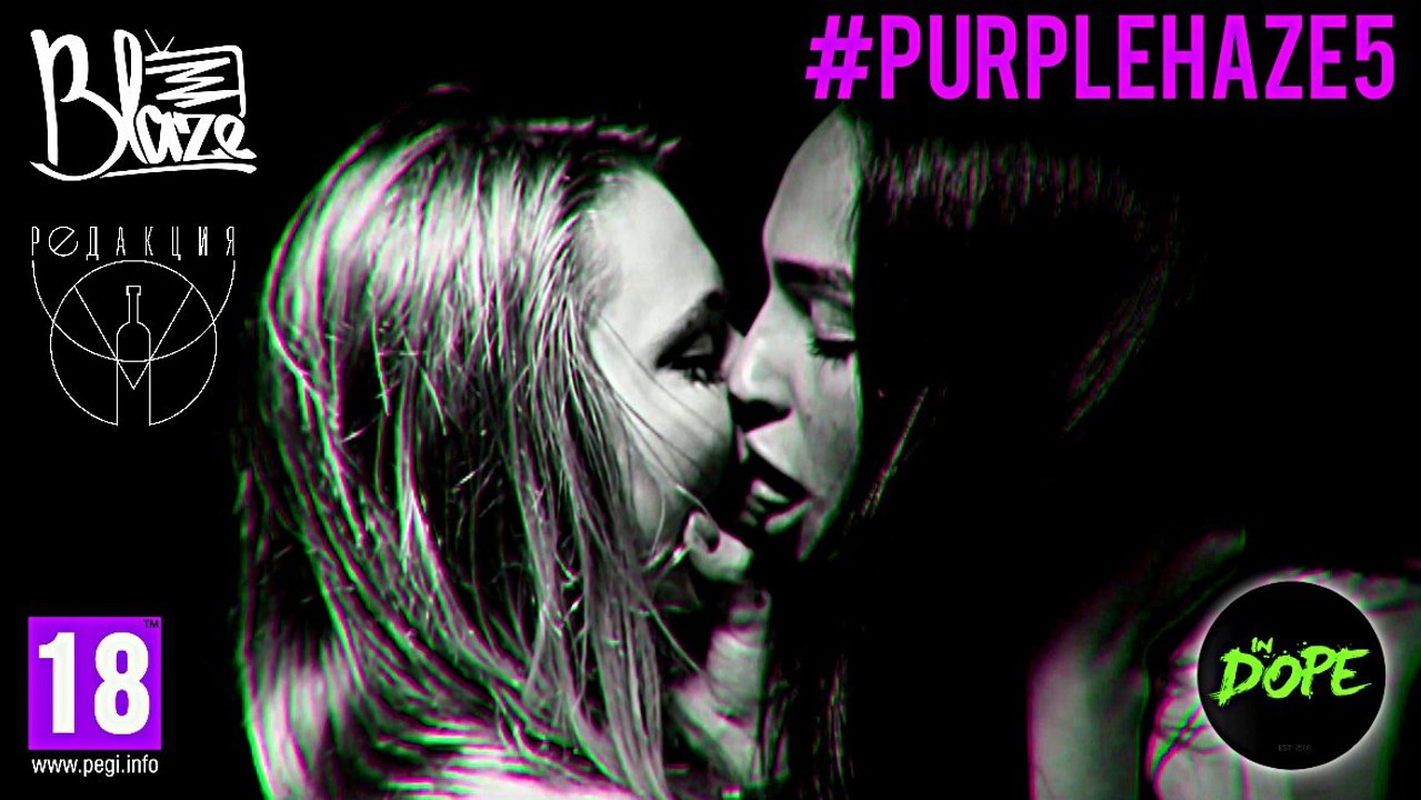 #PURPLEHAZE5 by #BlazeTV х 29 июля х Редакция