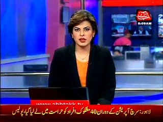 CTD arrests activist of outlawed organization during action in Sialkot