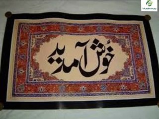 Hath or paon saf white karny ka asan tarika