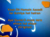 Aye Quaid - E - Azam Taira Ehsan Hai Ehsan - Original Song