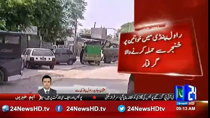 The man arrested in Rawalpindi who attacked woman with dagger