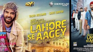 Lahore se Aagey part 1