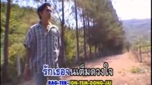 ถึงเธอผู้เป็นดวงใจ - สายัณห์ สัญญา - repost