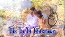 ตะวันรอนที่หนองหาร - สายัณห์ สัญญา - repost