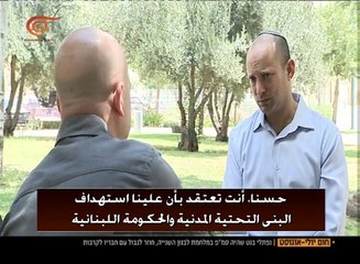 ما هي الاستراتيجية الإسرائيلية الجديدة للحرب ...