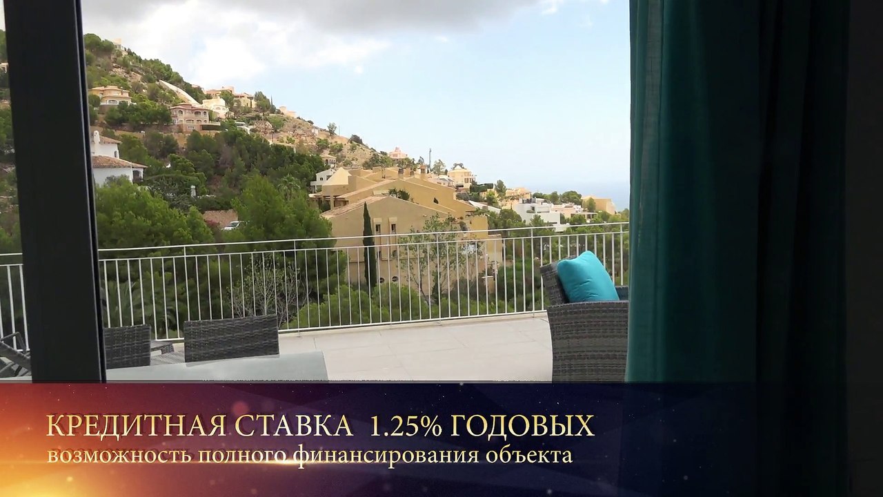 Апартаменты от банка с большим кредитом в Sierra De Altea