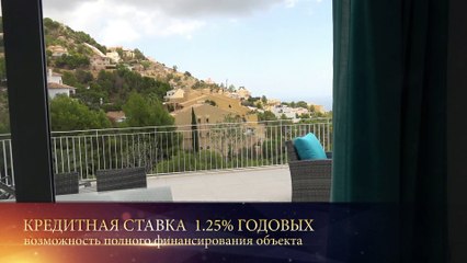 Апартаменты от банка с большим кредитом в Sierra De Altea