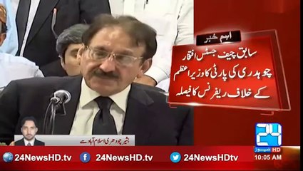 Former Chief Justice Iftikhar Chaudhry decided to reference against PM