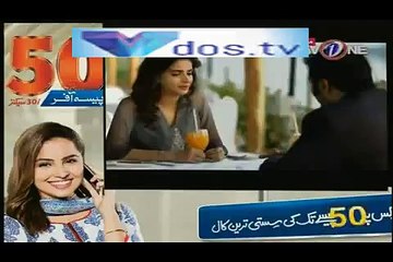 Main Sitara Season 2 Episode 20_(new)