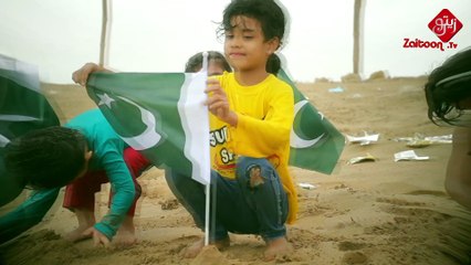 Mera Watan | New Mili Naghma | Hafiz Amanullah Qazi | HD