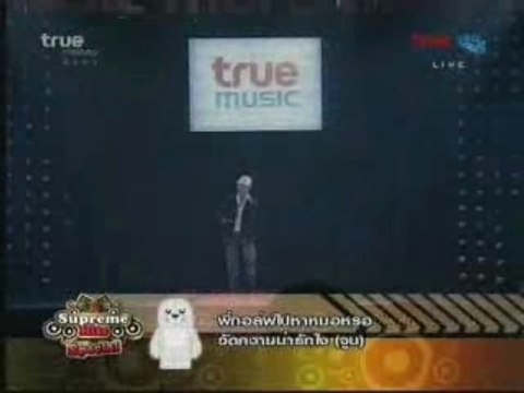 070726 True Xmas party Chin's performance