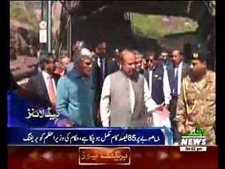 Waqtnews Headlines 04:00 PM 12 August 2016