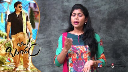 Babu Bangaram Movie Reviews ⭐️: What Critics Are Saying