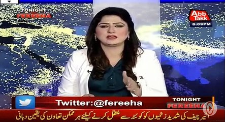 Why Govt Spreading False News Against SKMCH & NAMAL - Fareeha Idress To Zubair Umar