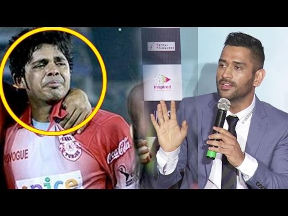 MS Dhoni Makes FUN of Shreesanth | India Vs Pakistan T20 Final