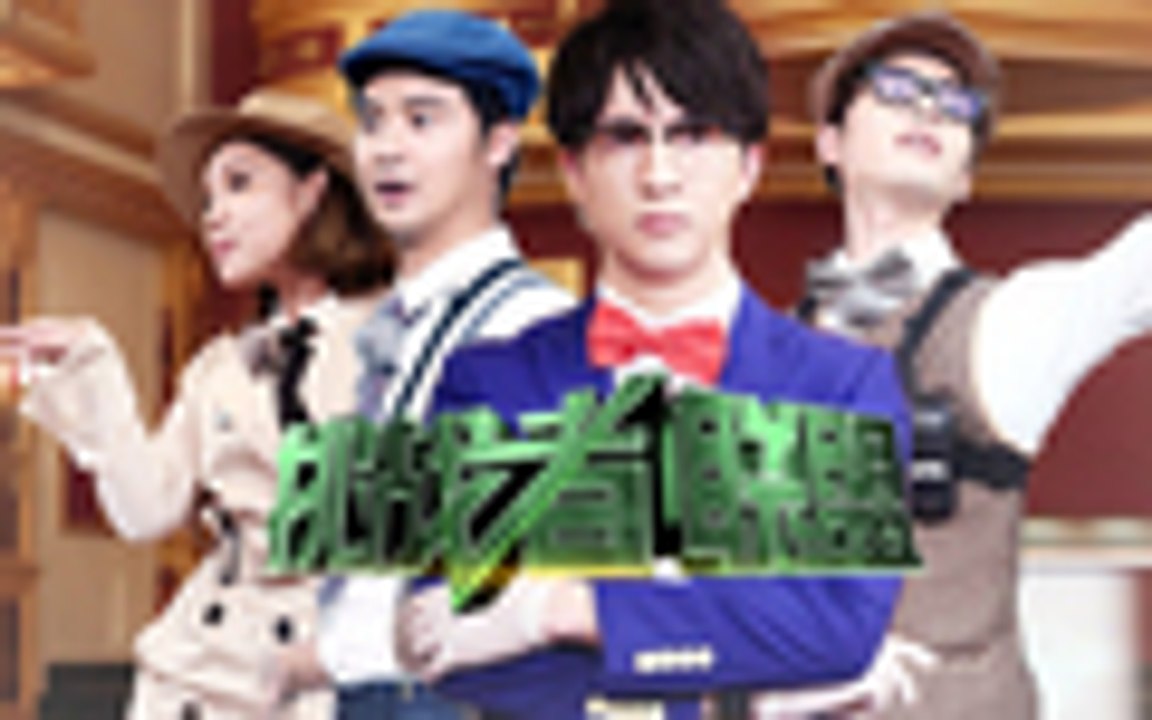 挑战者联盟第二季 第10期 20160806