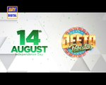 Shukriya Pakistan (Jeeto Pakistan Promo Hockey)  - ARY Digital