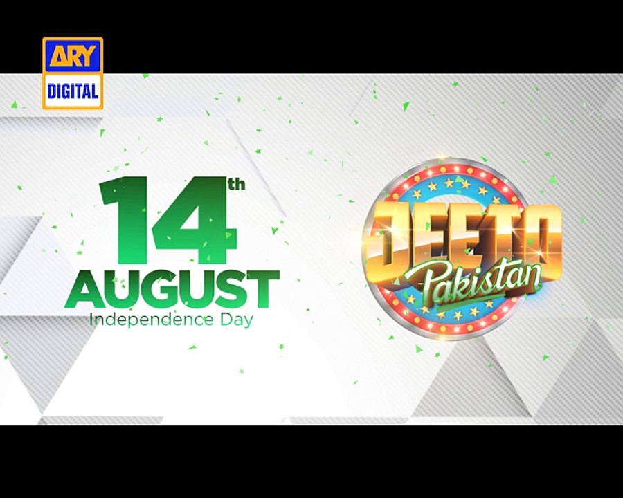 Shukriya Pakistan (Jeeto Pakistan Promo Hockey) - ARY Digital