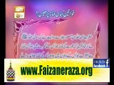 Khawaten ki Namaz ka Tareeqa - Islamic Sisters Sunnah way of Prayer