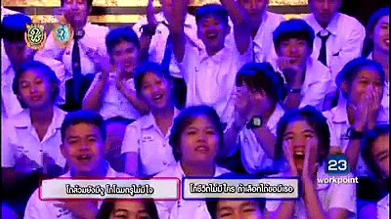 ชิงร้อยชิงล้าน ว้าว ว้าว ว้าว (WOW WOW WOW) 7 สิงหาคม 2559 (2/2)