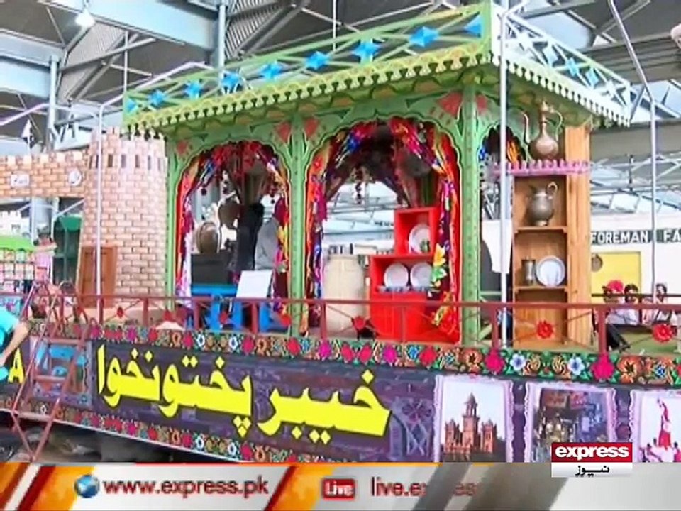 AZADI TRAIN