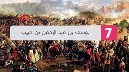 10 معلومات لاتعرفها عن الأندلس