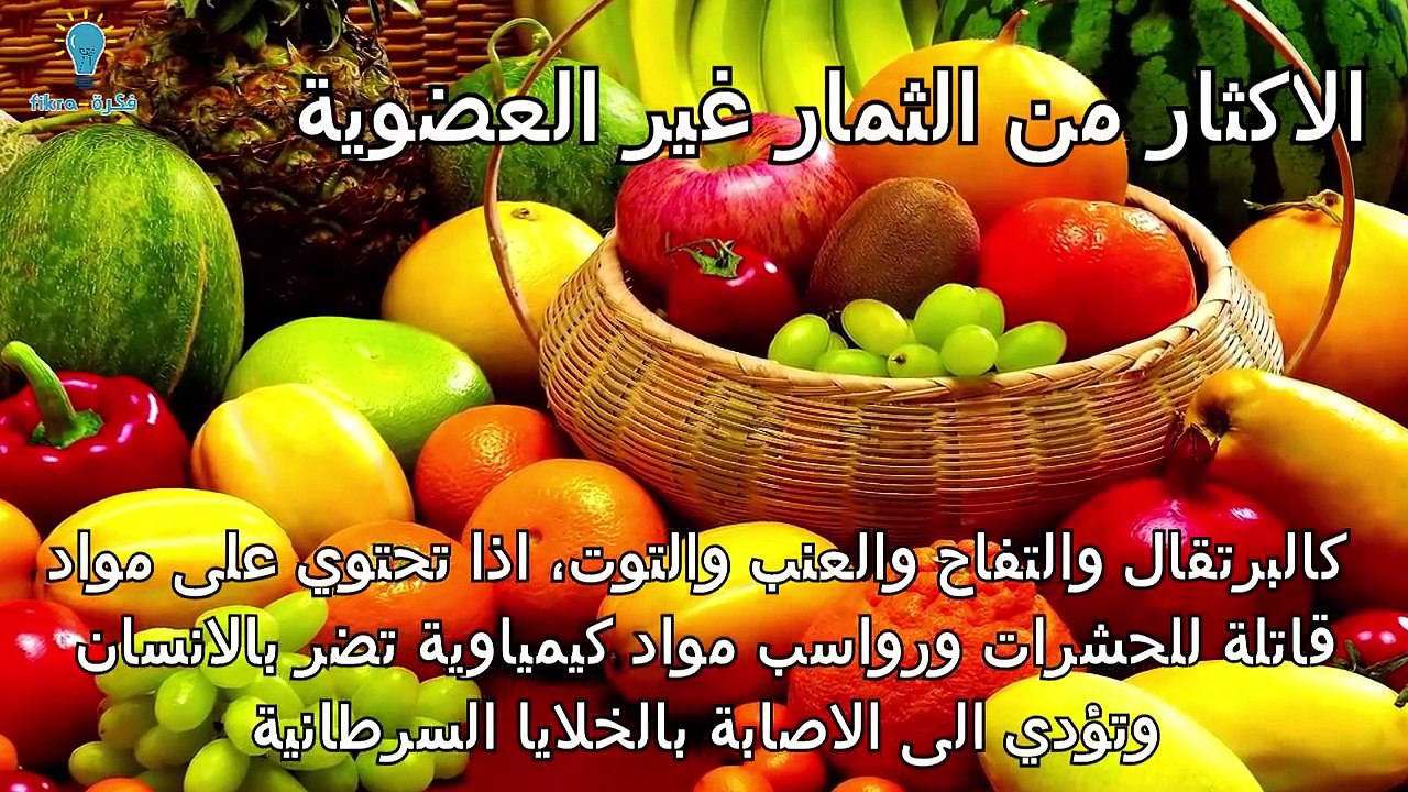 7 أطعمة تسبب السرطان نتناولها يوميا !! احذرمنها !