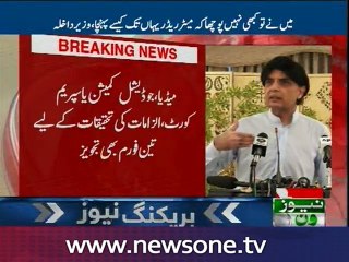 Nisar responds to Indian minister's allegations