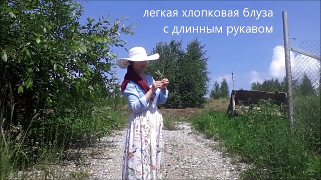 Что носить в жару؟ Мой летний образ ♥ Летний look