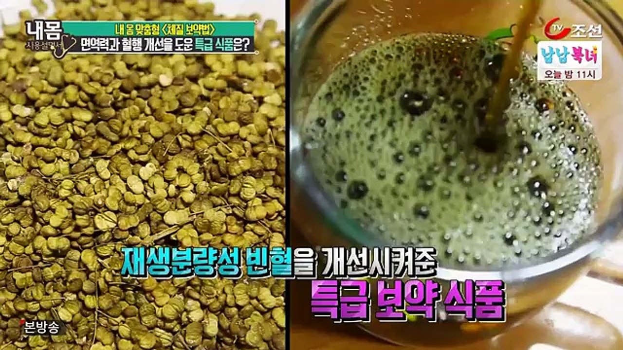 내 몸 사용 설명서.E115.160812 -2