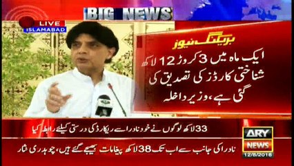 Nisar responds to Indian minister's allegations