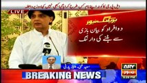 Chaudhry Nisar only lashes at political parties after incidents of terrorism: Saeed Ghani