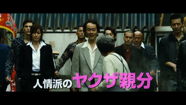 Yakuza Apocalypse : The Great War of the Underworld - VO