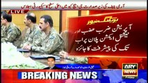Army Chief says efforts to eliminate terrorism will not be affected