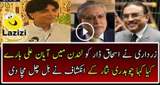 What Asif Ali Zardari Said To Ishaq Darr Regarding Ayyan Ali's Issue
