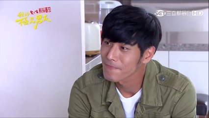 【黃騰浩】 楊振浩Cut 我的極品男友 第52集 Better Man