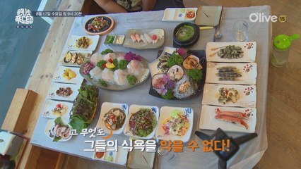 하루 만에 끝내는 통영 푸드트립 대공개! 5기 우승자는 누구?