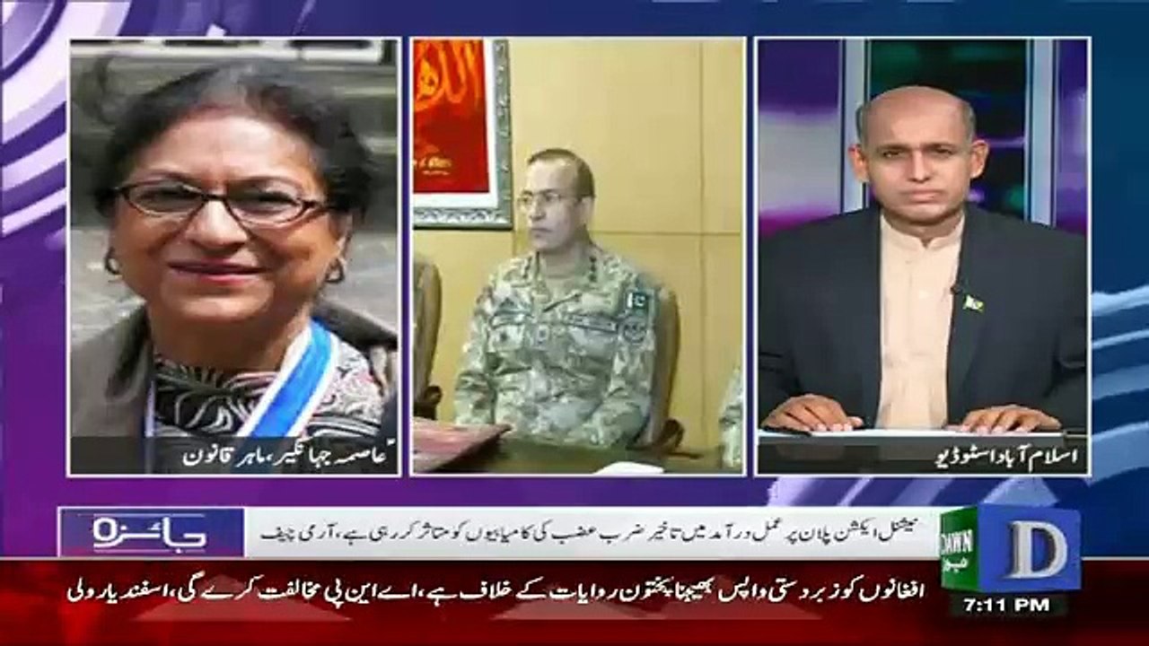 Jaiza – 12th August 2016