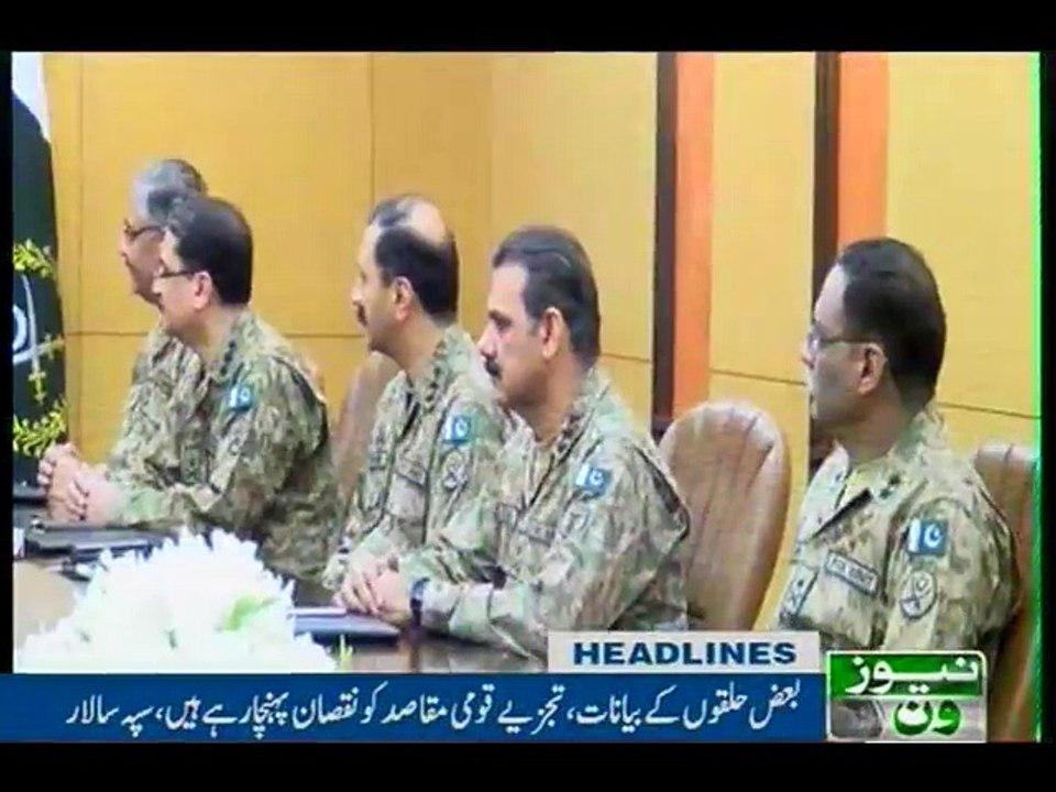 NewsONE Headlines 8PM, 12-Aug-2016