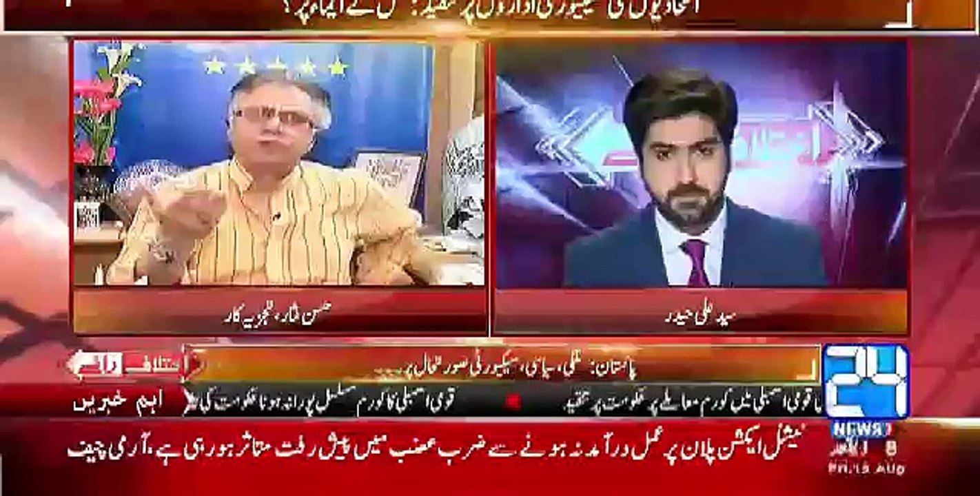 Ikhtilaf Rai - 12th August 2016