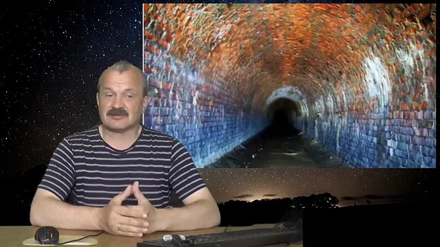 Остатки космической цивилизации Предков. Подземная Москва