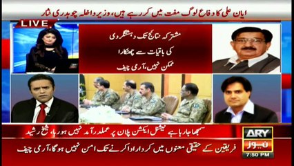 NAP sabotaged by govt itself: Khurram Gandapur