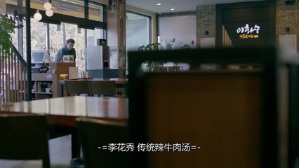 任意依戀 第11集 part(5/20)