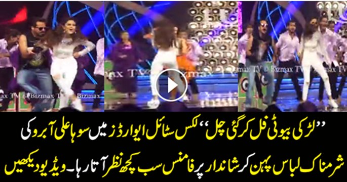 Sohai Ali Abro Ki Award Show Main Zaberdast parformance Ap Ne Phaly Kabi Nhi Dakhi Ho Gi