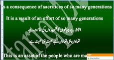 Lesson Pakistani Patriotic Song  Pakistan Pakistan my gift is pakistan mera inam pakistan