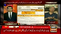 New documents have resurfaced about Sharif family's off-shore companies