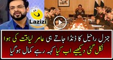 Amir Liaquat Bashing On PMLN Government  On Today’s Statement