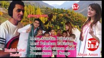 ‎Promo‬ Mera Arman Pakistan, Meri Pehchan Pakistan Singers: Rashid Iqbal Rashid & Almas Eman