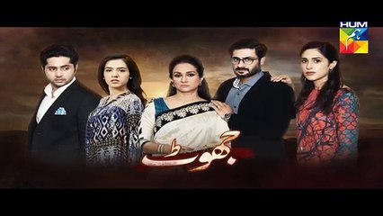 Jhoot - Episode 14 Promo HD Hum TV Drama 12 August 2016