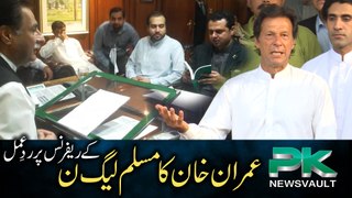 Imran Khan Talk about disqualification reference by PML-N